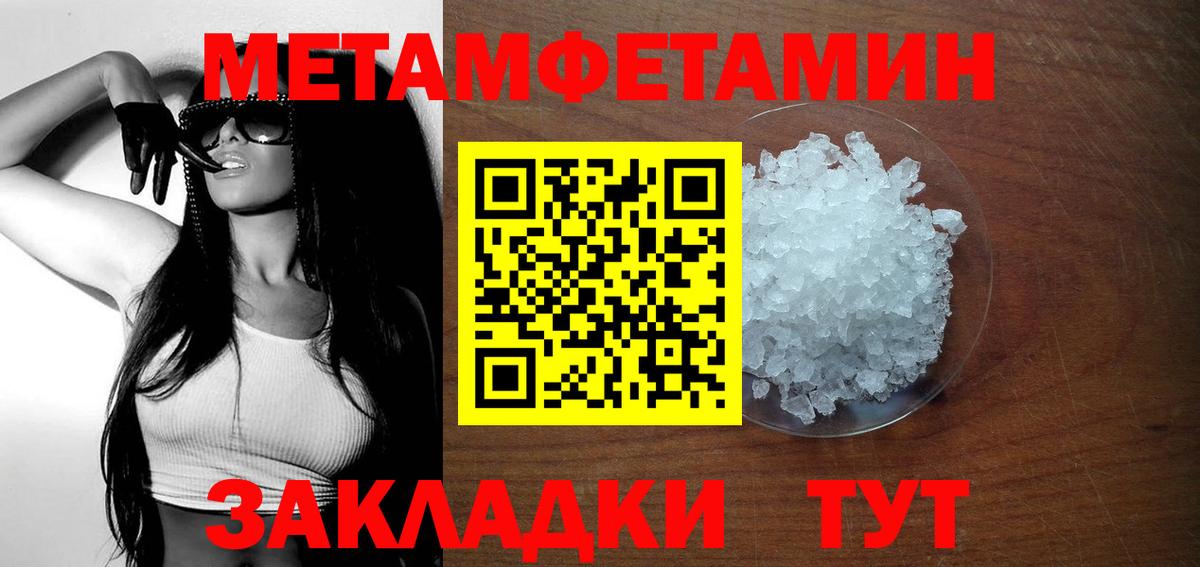 АМФЕТАМИН Розовый Трёхгорный
