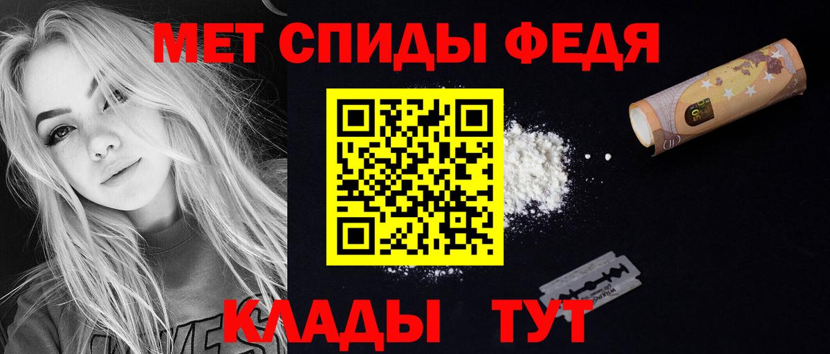 Трёхгорный  АМФ  Амфетамин  Вход с VPN  АМФ Premium 