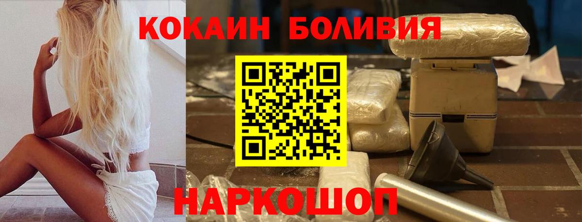 Кокаин VHQ Трёхгорный