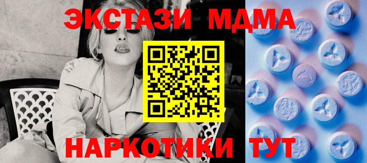 Экстази  наркошоп  Трёхгорный  ЭКСТАЗИ 99%  Вход с VPN 
