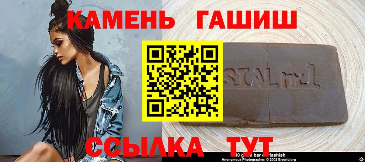 ГАШИШ гарик Трёхгорный