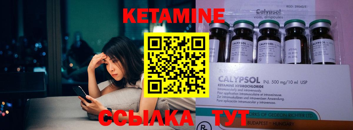 Трёхгорный  shop клад  Кетамин ketamine  Вход с VPN  КЕТАМИН ketamine 