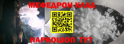 наркотики Севастополь