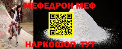 прущая мука Свободный