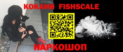 кокаин колумбия Северобайкальск