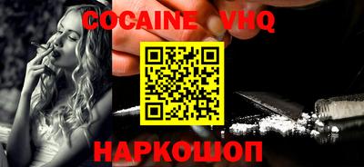 кокаин колумбия Северобайкальск
