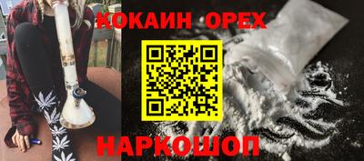 прущая мука Свободный