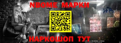 наркотики Севастополь