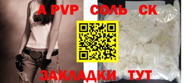 наркотики Севастополь
