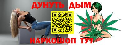 наркотики Севастополь