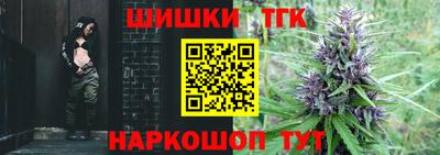 наркотики Севастополь