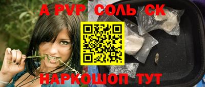наркотики Севастополь