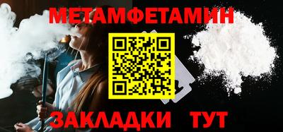 наркотики Севастополь