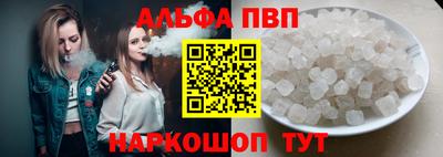 наркотики Севастополь