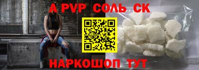 наркотики Севастополь