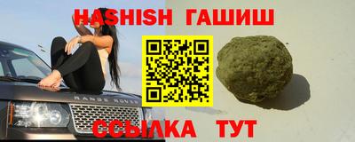 наркотики Севастополь