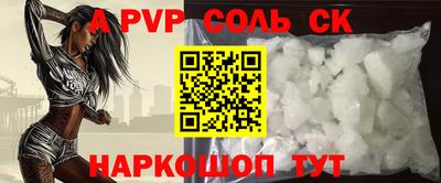 наркотики Севастополь
