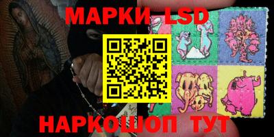 наркотики Севастополь