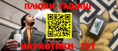 наркотики Севастополь