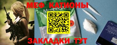 наркотики Севастополь