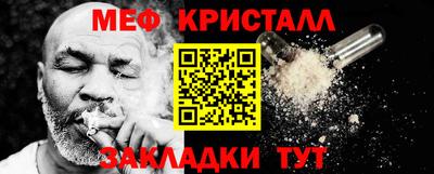 наркотики Севастополь