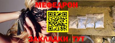 прущая мука Свободный
