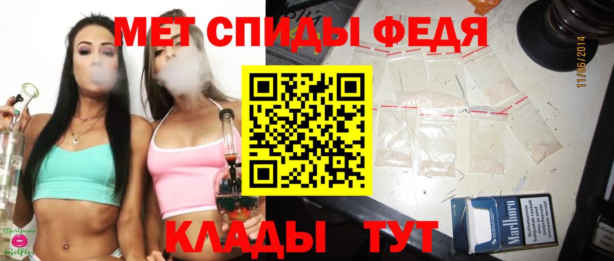 Метамфетамин Methamphetamine  Вход с VPN  Трёхгорный  Метамфетамин  Метамфетамин Methamphetamine 