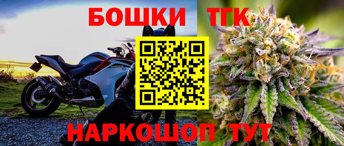 Каннабис тримм Трёхгорный