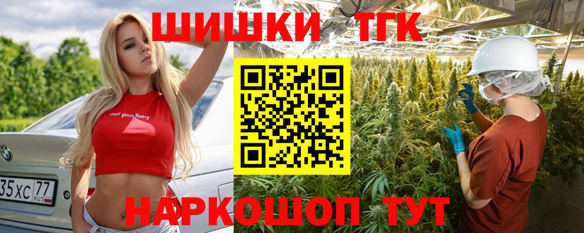 Бошки Шишки White Widow  Вход с VPN  Марихуана ГИДРОПОН  Трёхгорный 